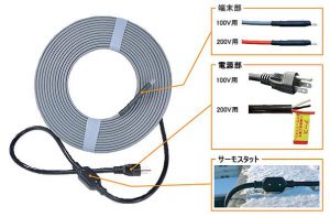 雨樋・排水路の凍結防止、破損防止に最適。寒冷地の家屋を守る凍結防止ヒーターは、「雨樋・排水路ヒーター」