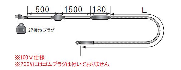 雨樋・排水路ヒーター（ドレンヒーター）の構造・外観図2