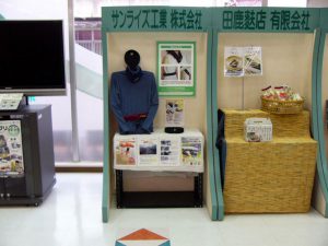 糸魚川駅横　ヒスイ王国間　展示ブース